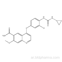 E7080 Lenvatinib CAS 417716-92-8